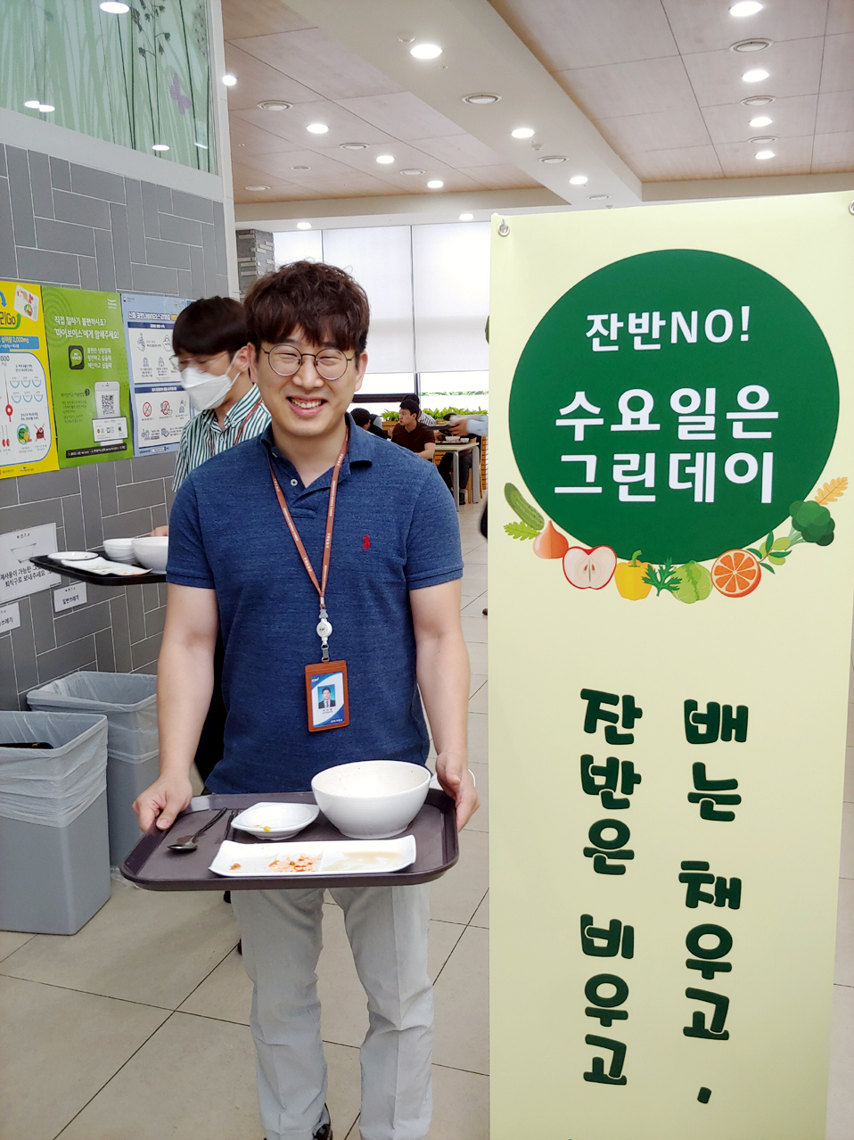 ▲전력거래소 직원이 구내식당에서 식사를 하고 잔반 없는 배식판을 보여주고 있다. (사진제공=전력거래소)