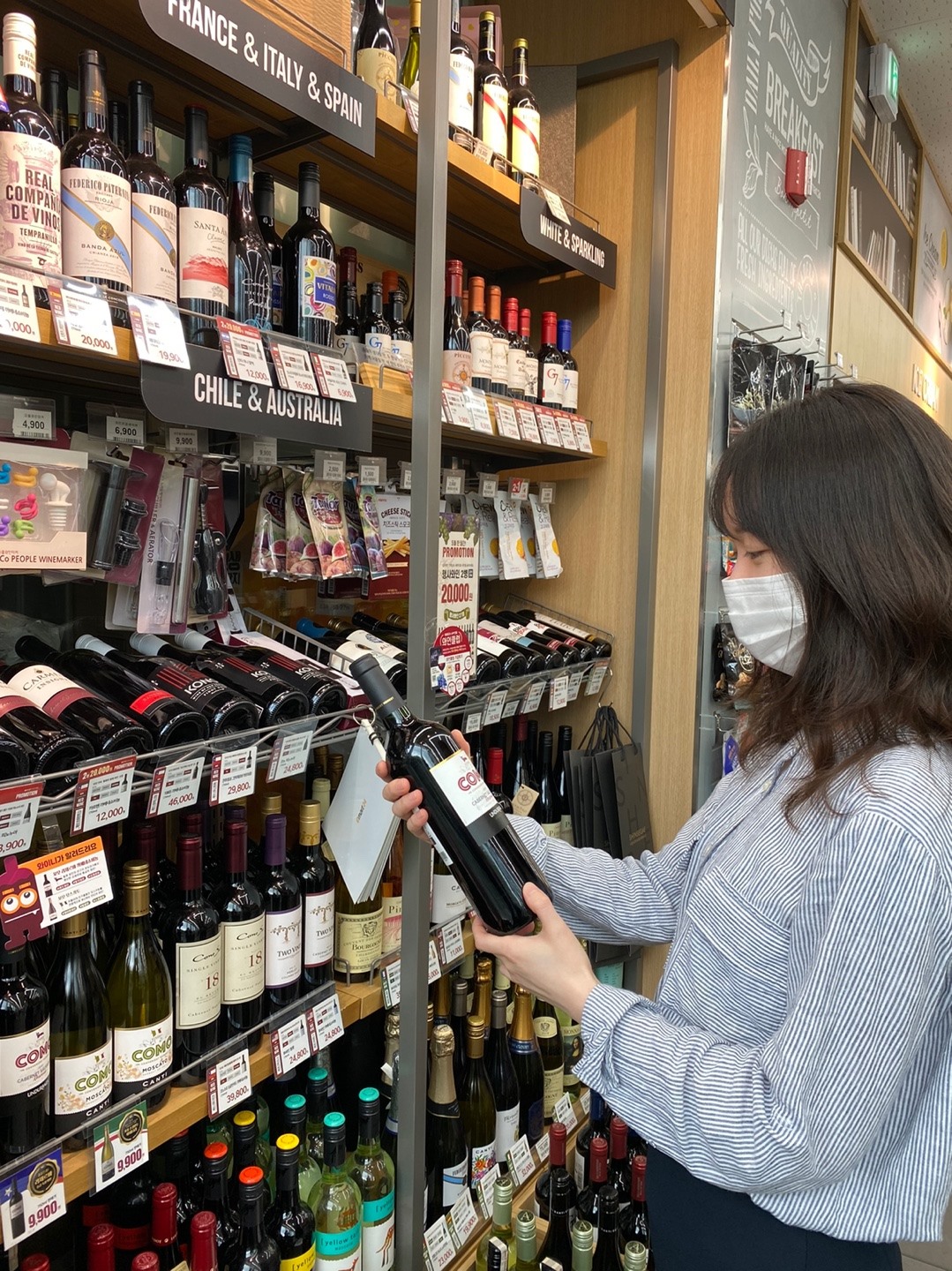 ▲이마트24 주류특화매장 (사진제공=이마트24)