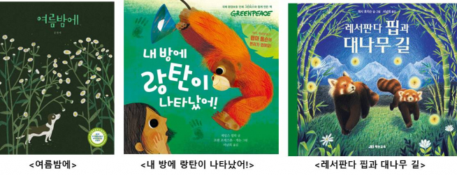 (재능교육 제공)