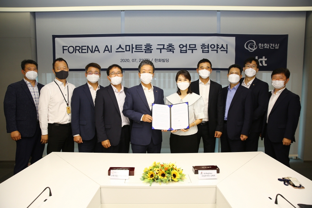 ▲한화건설은 23일 서울 중구 장교동 한화빌딩에서 KT와 ‘포레나 AI 스마트홈 구축 업무 협약식’을 열었다.  (사진 제공=한화건설)