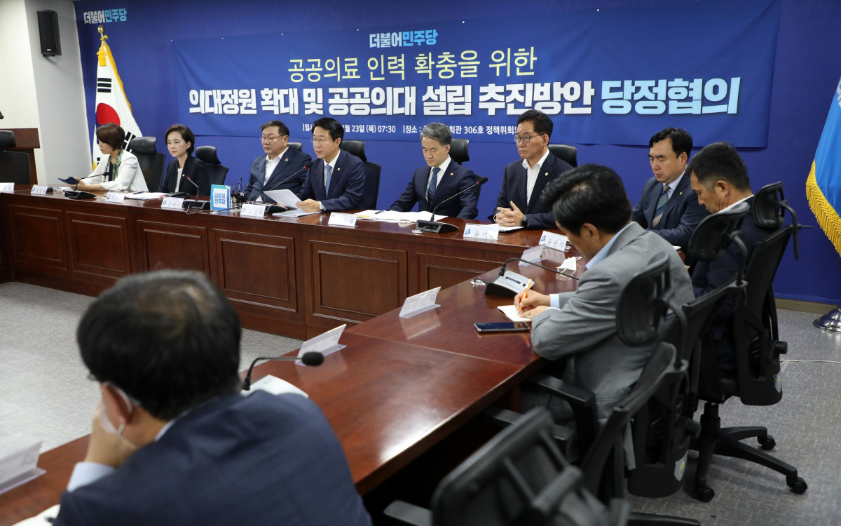 ▲조정식 민주당 정책위의장이 23일 오전 서울 여의도 국회에서 열린 더불어민주당 공공의료 인력 확충을 위한 의대정원 확대 및 공공의대 설립 추진방안 당정협의에서 발언하고 있다.  (뉴시스)