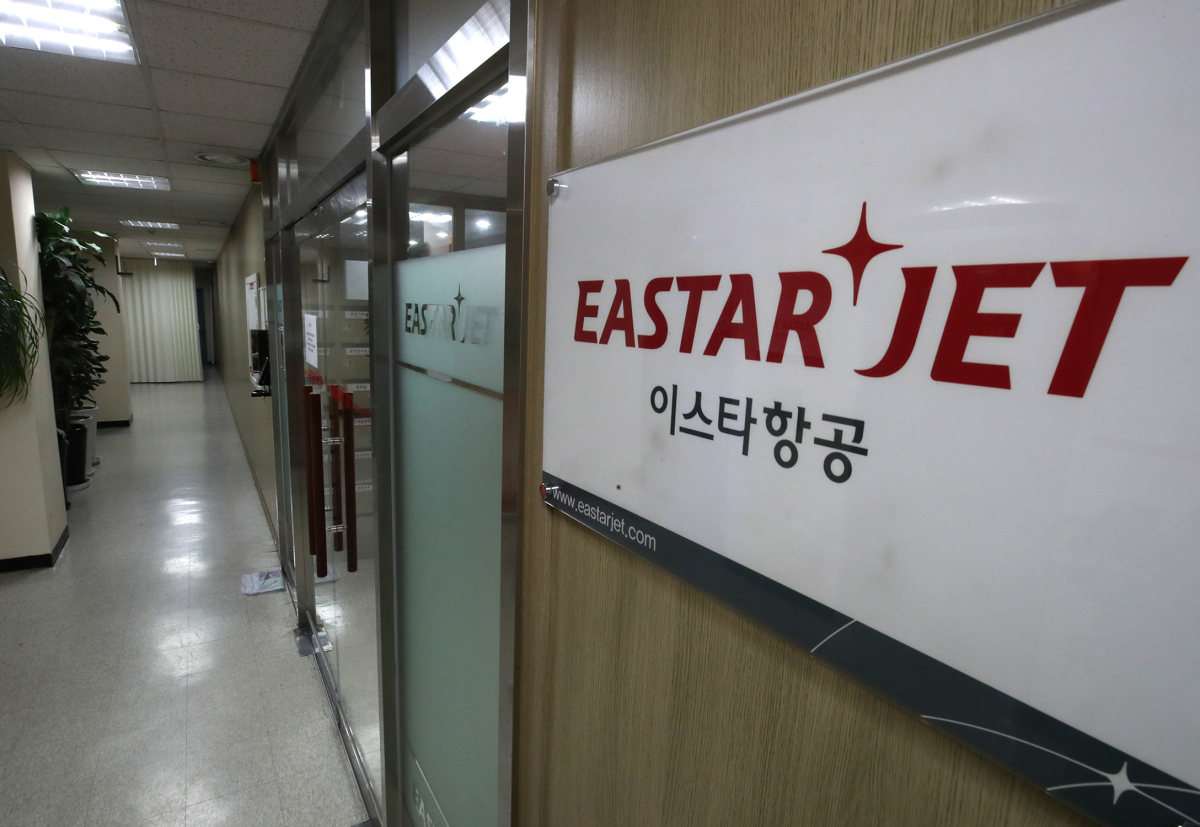 ▲23일 오전 서울 강서구 이스타항공 본사 모습. (연합뉴스)