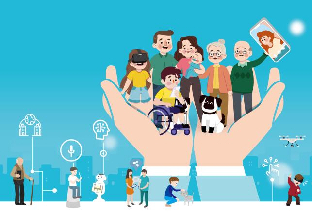 ▲디지털 포용 관련 인포그래픽.  (사진제공=과학기술정보통신부)