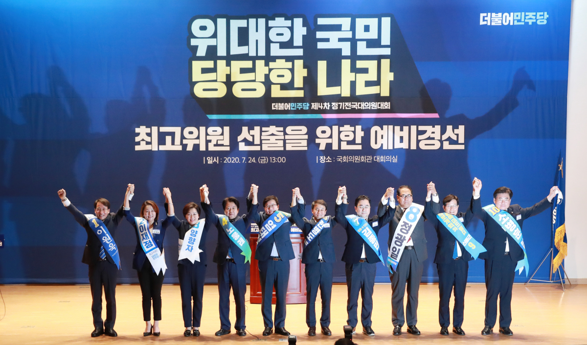 ▲더불어민주당 최고위원 후보들이 24일 국회 의원회관 대회의실에서 열린 최고위원 선출 예비경선에서 기념촬영을 하고 있다. 왼쪽부터 이원욱, 이재정, 양향자, 노웅래, 염태영, 한병도, 김종민, 정광일, 신동근, 소병훈 후보. 이날 경선에선 이재정·정광일 후보가 탈락했다. (연합뉴스)