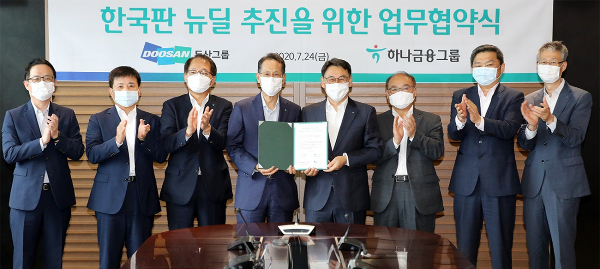 ▲지성규 하나은행장(사진 왼쪽에서 네번째)과 정연인 두산중공업 대표이사(사진 왼쪽에서 다섯번째) 등 참석자들이 업무협약 체결 후 기념촬영을 하고 있다.사진 왼쪽부터 강효창 하나은행 중앙영업본부 지역대표, 박승오 하나은행 여신그룹 전무, 김희석 하나대체투자자산운용 사장, 지성규 하나은행장, 정연인 두산중공업 대표이사, 유수경 두산퓨얼셀 대표이사, 백승암 (주)두산 부사장, 이종문 두산종공업 상무.