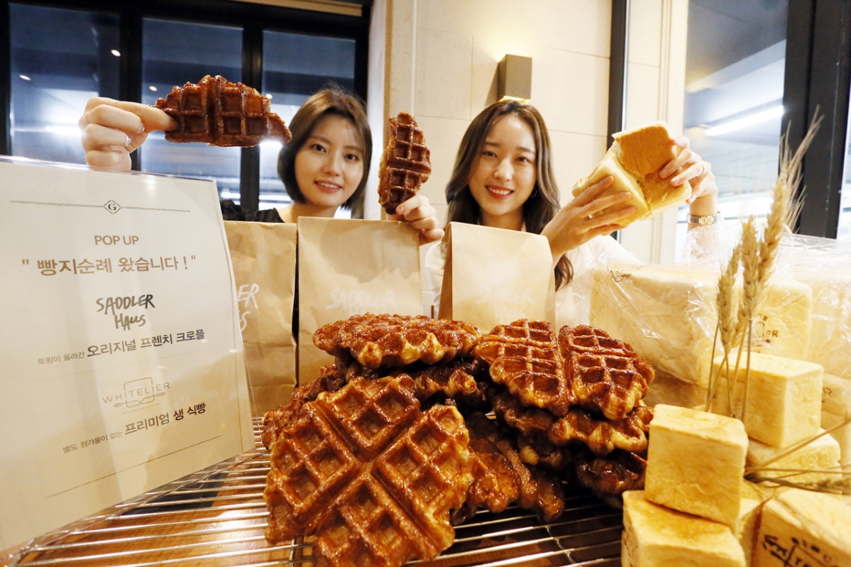 (사진제공=갤러리아)