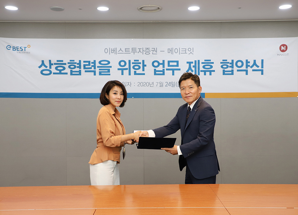 ▲메이크잇 박수인 대표이사(왼쪽)과 이베스트투자증권 리테일사업부 정성근 대표 (사진제공=이베스트투자증권)