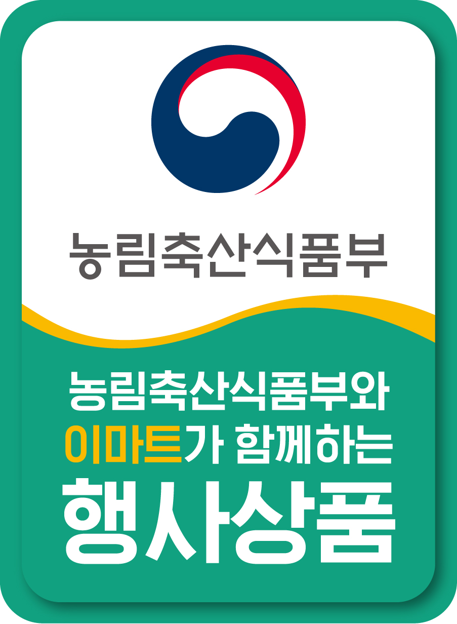 (사진제공=이마트)