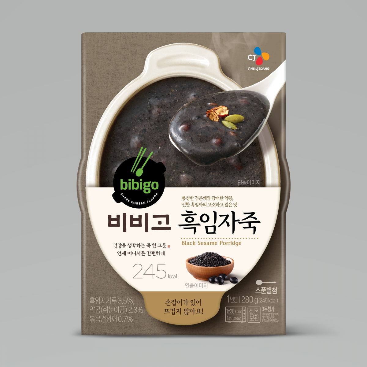 (사진제공=CJ제일제당)