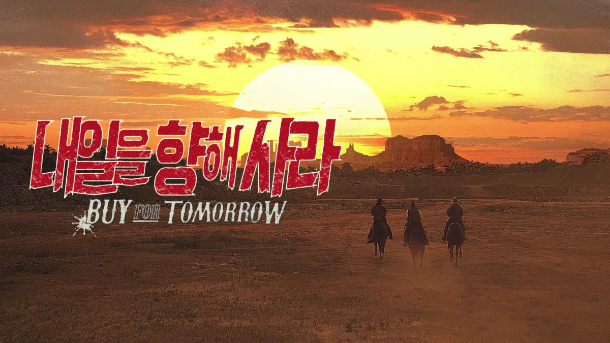 ▲제일기획 제작 ‘내일을 향해 사라’ 캠페인 영상이 최근 유튜브 통합 조회수 650만 건을 돌파했다. (사진제공=제일기획)