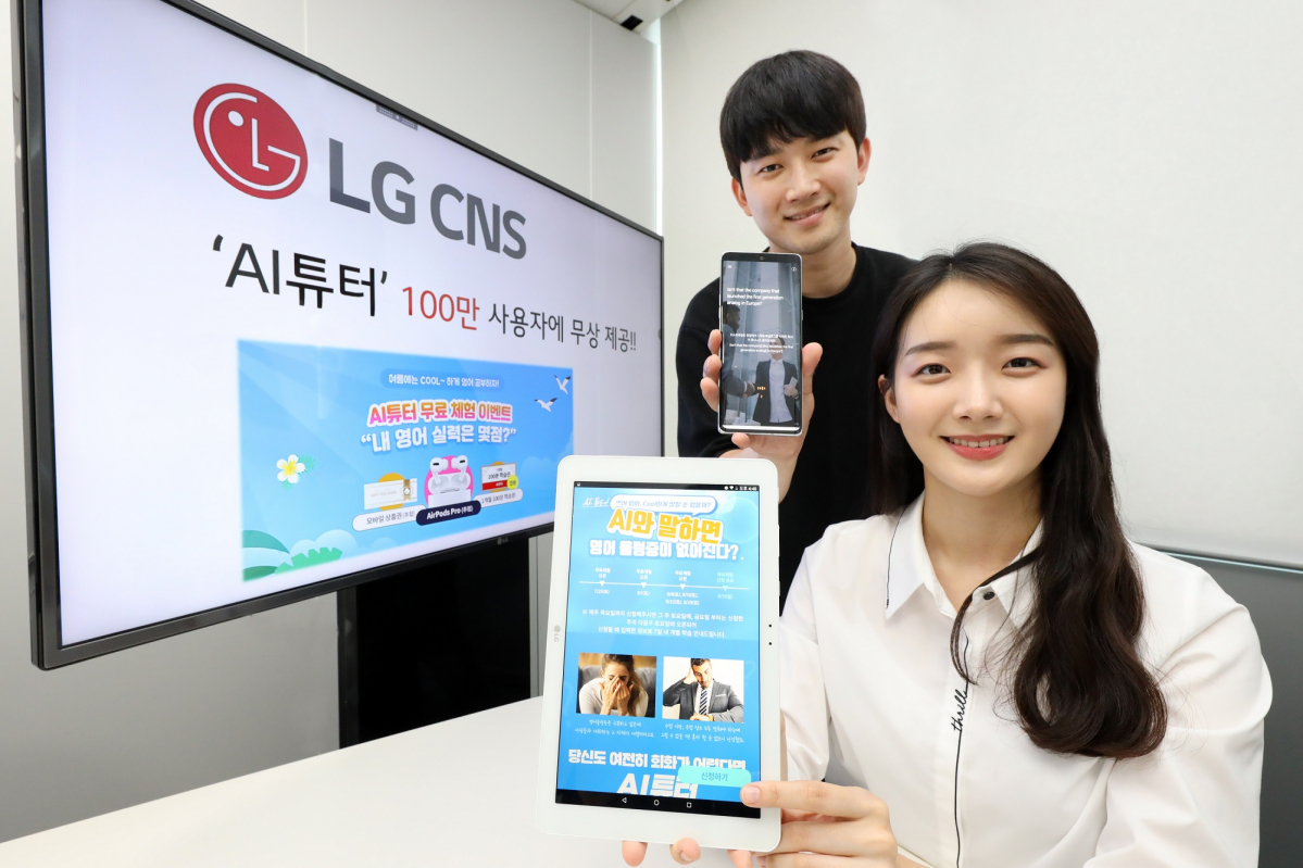 ▲영어 공부에도 비대면 방식이 떠오르고 있다. LG CNS 직원이 AI튜터를 사용하고 있는 모습. (사진제공=LG CNS)