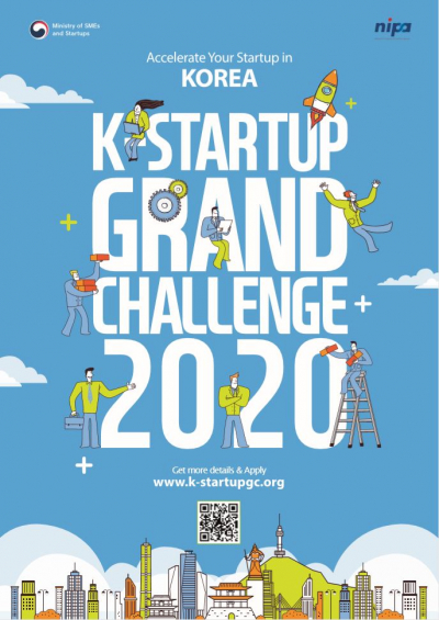 ▲‘K-스타트업(K-Startup) 그랜드 챌린지 2020’ 포스터 (사진제공=중기부)