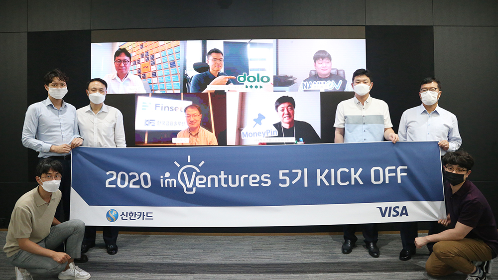 ▲신한카드는 서울 중구 을지로에 위치한 신한카드 본사에서 문동권 신한카드 경영기획그룹장(왼쪽 3번째)과 사내벤처 임직원, 스타트업 관계자들이 참석한 가운데 화상을 통한 언택트(Untact) 방식으로 아임벤처스(I’m Ventures) 5기 출범식을 개최했다. (사진제공=신한카드)