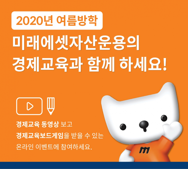 ▲자료제공=미래에셋자산운용