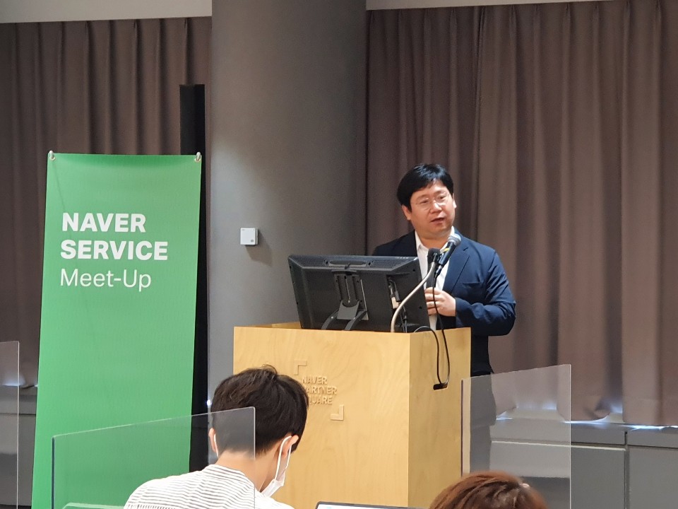 ▲최인혁 네이버파이낸셜 대표가 ‘네이버 서비스 밋업’ 행사에 참석해 사업 방향성에 대해 설명하고 있다.  (조성준 기자 tiatio@)