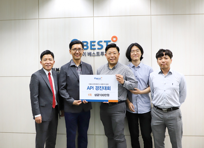 ▲정성근 이베스트투자증권 리테일사업부 대표와 각 부문 수상자들이 기념사진을 촬영하고 있다.  (사진제공=이베스트투자증권 )