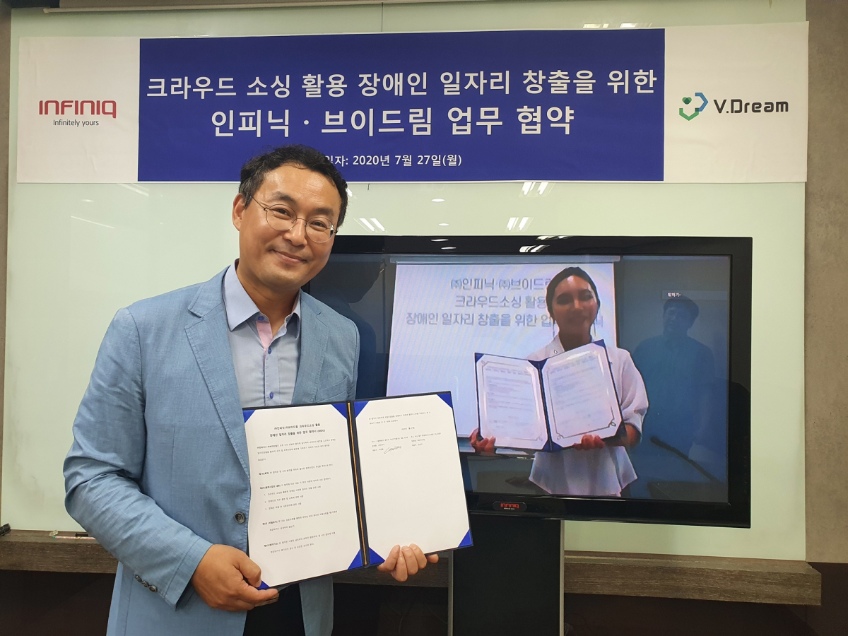 ▲인피닉-브이드림, 장애인 비대면 일자리 창출 위한 업무 협약체결. (사진제공=인피닉)