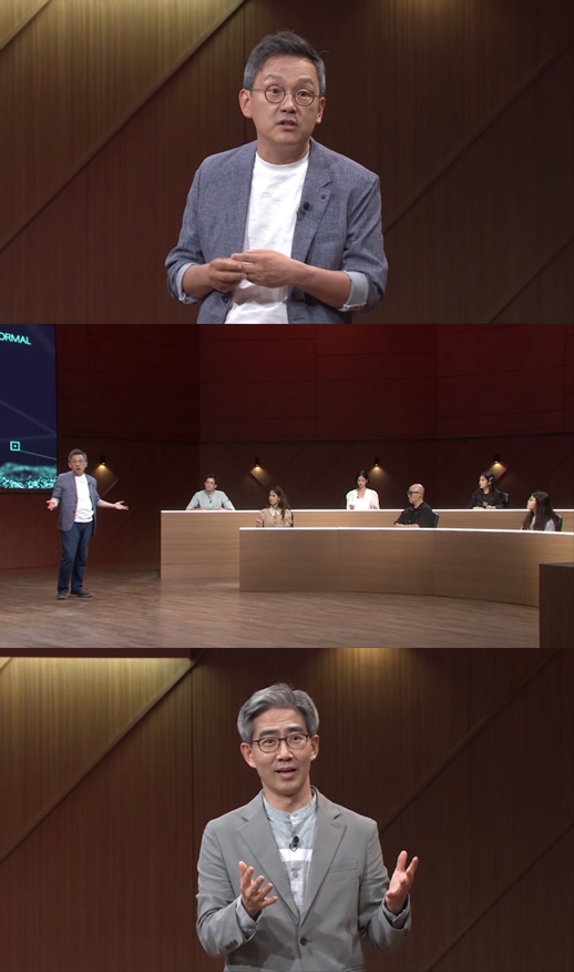 ▲'미래수업'(사진제공=tvN)