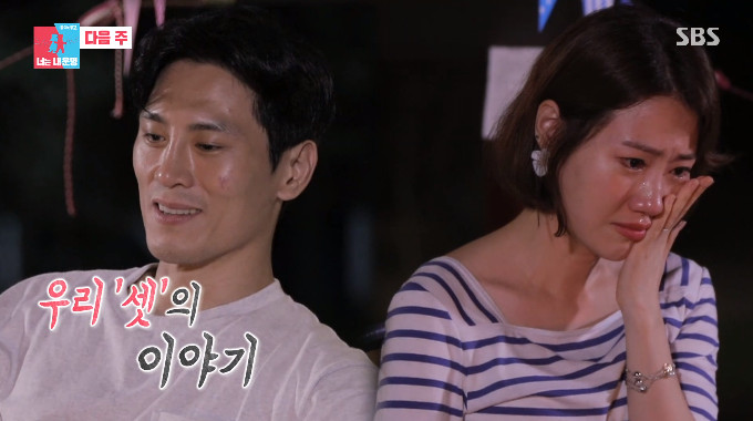 (출처=SBS '동상이몽2-너는 내 운명' 캡처)