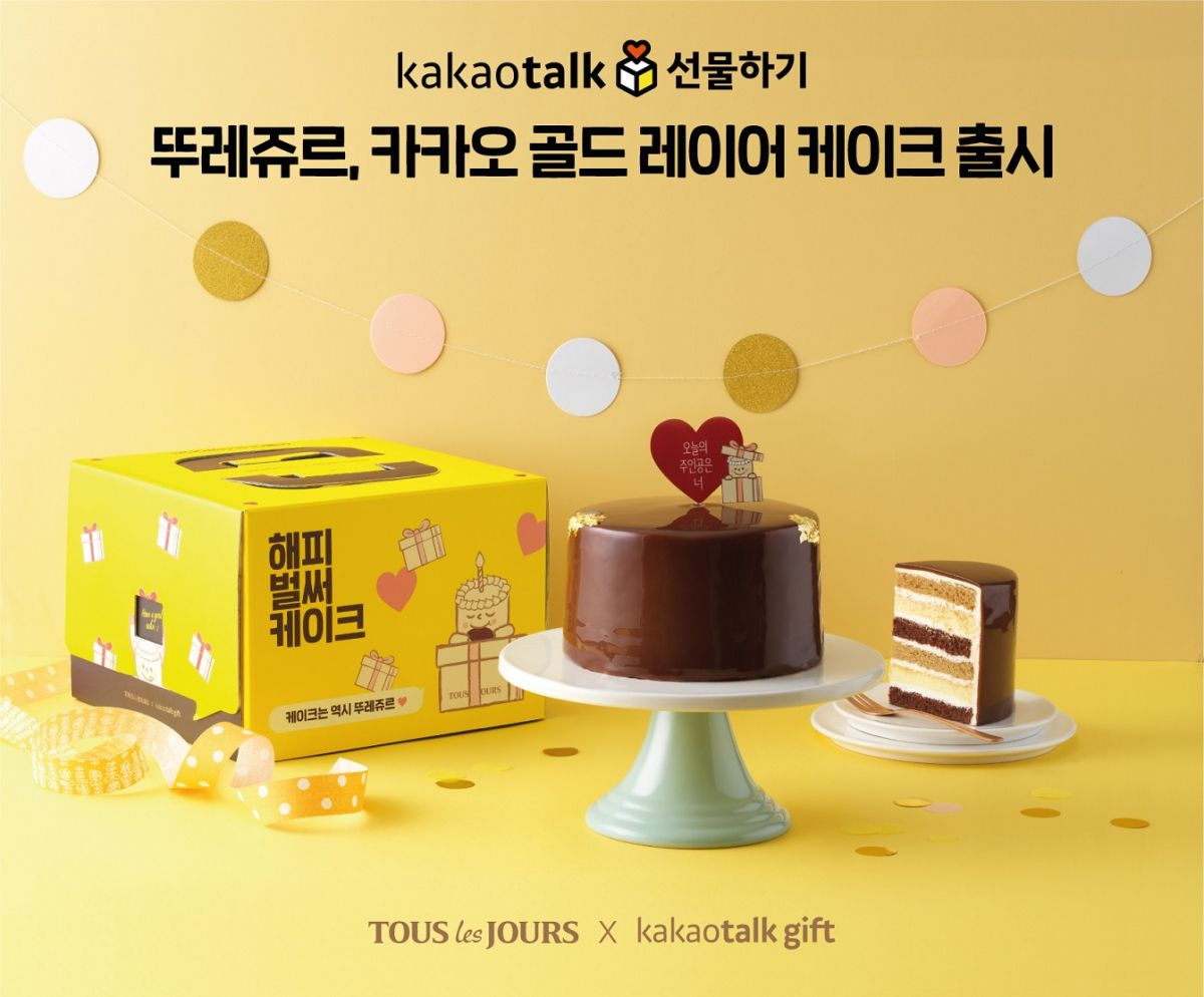 (사진제공=CJ푸드빌)