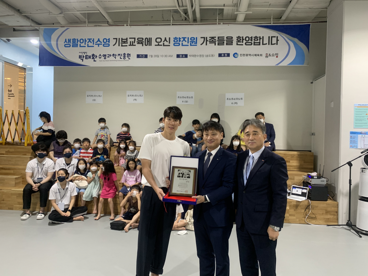 ▲홈앤쇼핑이 사단법인 박태환수영과학진흥원과 ‘어린이 생활안전수영 기본교육 프로젝트’를 진행한다. 28일 박태환 박태환수영과학진흥원장이 이원섭 홈앤쇼핑 부사장에게 감사패를 전달하고 있다. (사진제공=홈앤쇼핑)