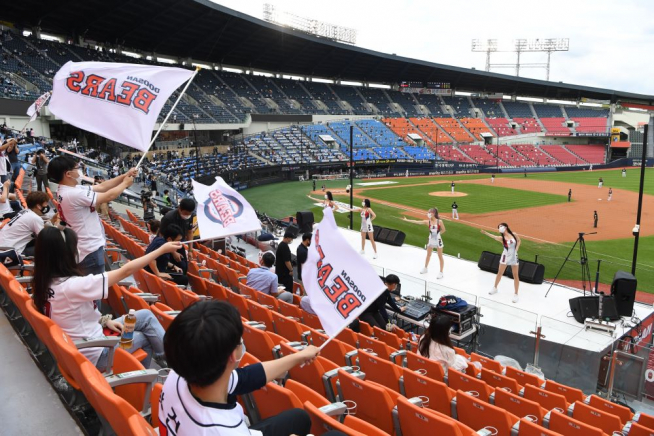 ▲ 26일 오후 잠실야구장을 찾은 시민들이 LG와 두산의 경기를 응원하고 있다. KBO는 정부의 프로스포츠 관중 입장 허용 발표에 맞춰 이날 경기부터 각 경기장 수용 가능 인원의 10% 이내만 관중을 받아들인다. (연합뉴스)
