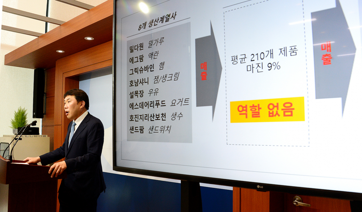 ▲정진욱 공정거래위원회 기업집단국장이 29일 정부세종청사에서 브리핑하고 있다. (연합뉴스)