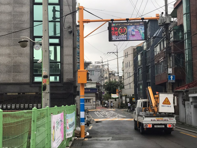 ▲송원초등학교 앞 통학로에 설치된 스마트 스쿨존 시스템 (사진 = 성동구)