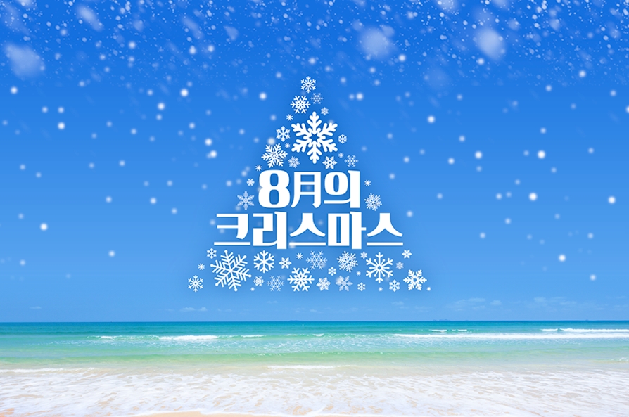 (사진제공=공영쇼핑)