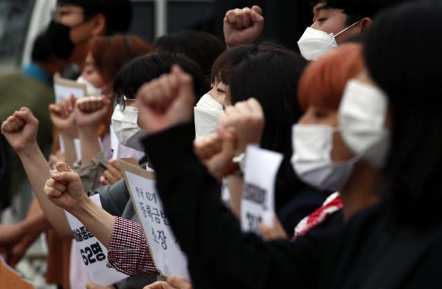 ▲1일 서울 서초구 서울중앙지방법원 앞에서 열린 전국 42개 대학 3500명 대학생 등록금 반환 집단 소송 선포 기자회견을 하고 있다. (연합뉴스)