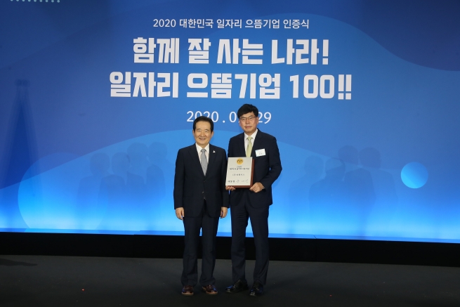 ▲박선순 다원시스 대표이사(오른쪽)가 정세균 국무총리에서 인증패를 받은 후 기념촬영을 하고 있다.  (다원시스)