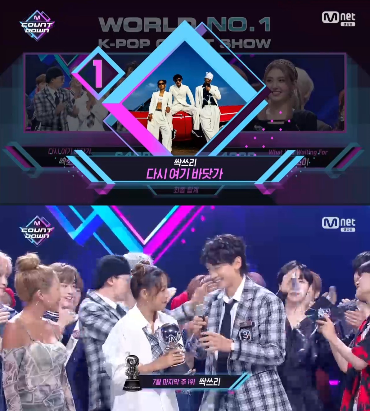 (출처=Mnet '엠카운트다운' 방송캡처)