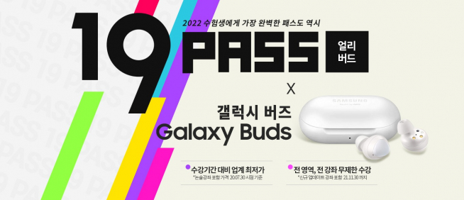 (대성마이맥 제공)