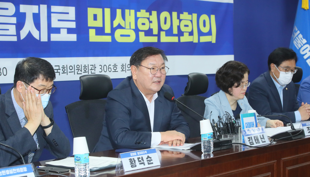 ▲더불어민주당 김태년 원내대표가 제8차 당정청 을지로 민생현안회의에서 발언을 하고 있다. (연합뉴스)