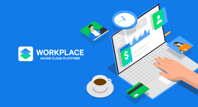 ▲워크플레이스프리 (네이버비즈니스플랫폼 제공)