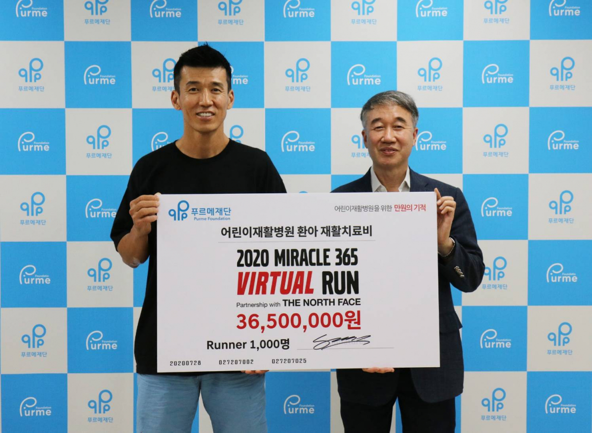 ▲션 전액기부 (사진제공=YG엔터테인먼트)