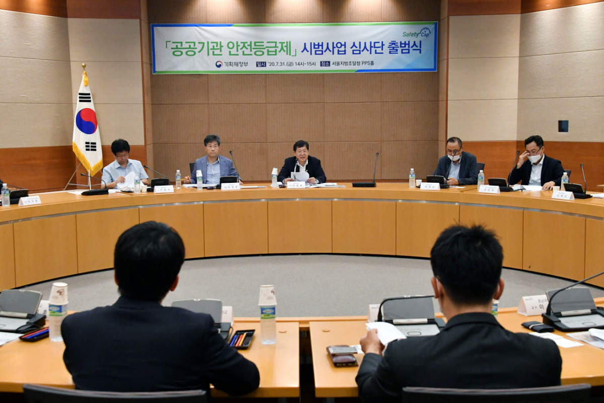 ▲안일환 기획재정부 차관이 31일 서울지방조달청에서 열린 '공공기관 안전등급제 시범사업 심사단 출범식'을 주재, 모두발언을 하고 있다. (사진제공=기획재정부)