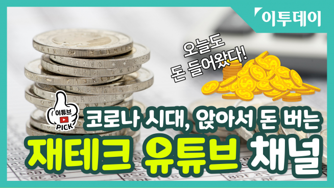 (그래픽=정윤혜 인턴 기자 yunhye0318@)