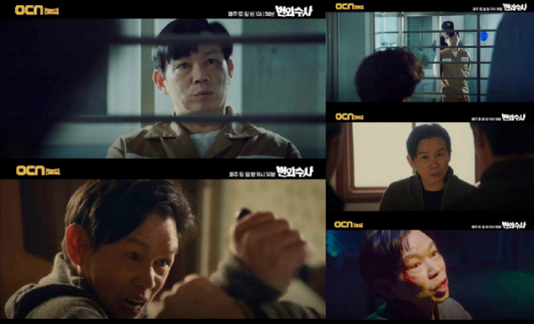 ▲백승철(사진제공=OCN)