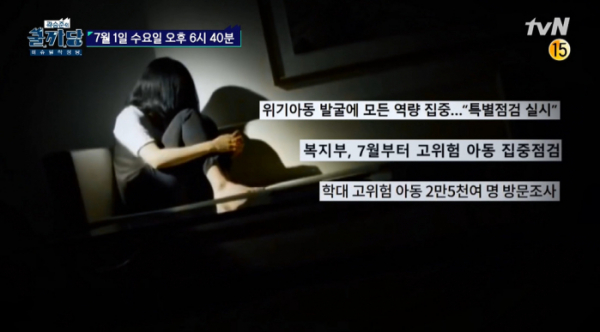 ▲'곽승준의 쿨까당'(사진제공=tvN)