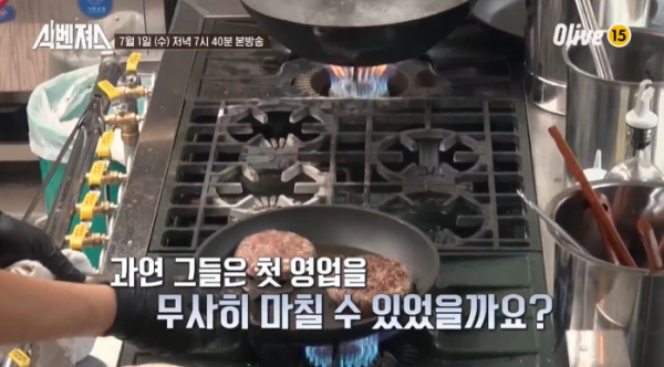 ▲‘식벤져스’(사진제공=올리브)