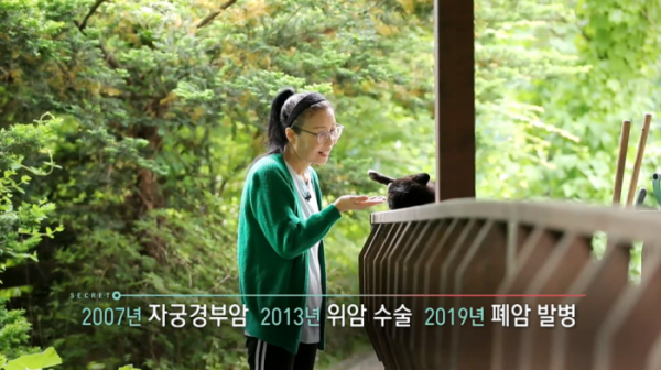 ▲'생로병사의 비밀'(사진제공=KBS 1TV)