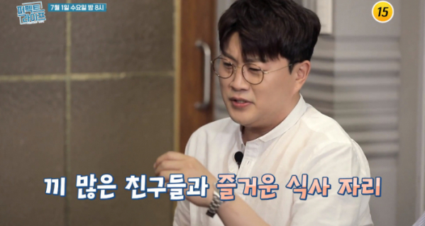 ▲'퍼펙트라이프' 김호중 (사진제공 = TV CHOSUN)