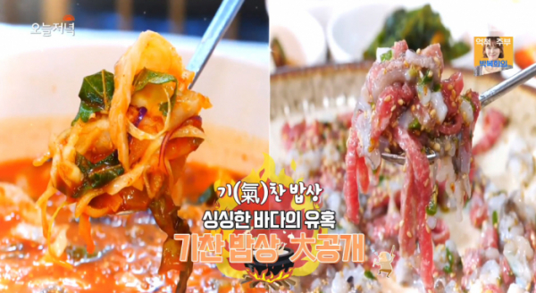 ▲'생방송 오늘저녁' (사진제공=MBC)