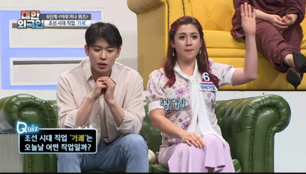 ▲'대한외국인' 최제우, 아비가일(사진제공=MBC 에브리원)