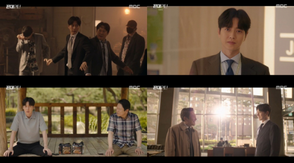 ▲‘꼰대인턴’(사진제공=MBC)