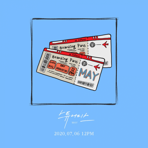 ▲메이(사진=인디안레이블 제공)