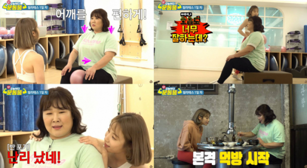 ▲'오늘부터 운동뚱' 김민경(사진제공=코미디 TV)