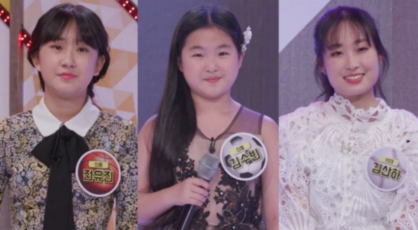 ▲‘편애중계’ 김산하-전유진-김수빈(사진제공=MBC)