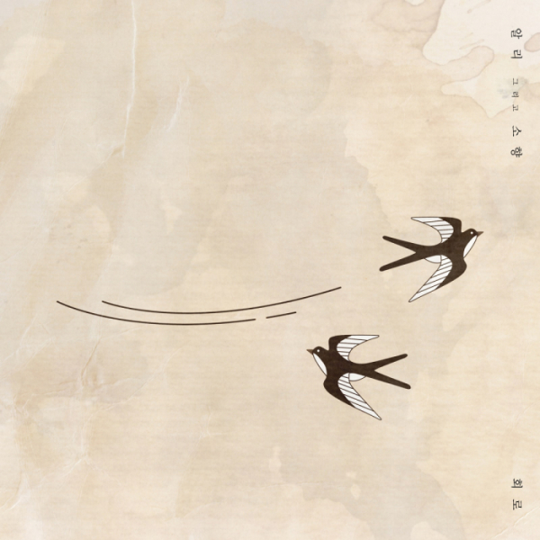 ▲알리(사진=소울스팅 제공 )